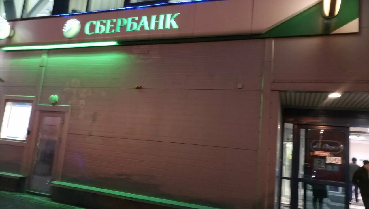 Псков ул коммунальная 41. Втб империал псков. Коммунальная 81 псков. Веломарка, псков, юбилейная улица. Псков ул коммунальная 41.