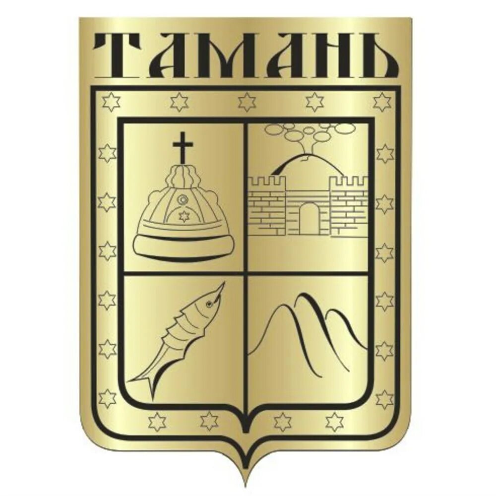 Герб Тамани. Символ Тамани. Флаг Тамани.