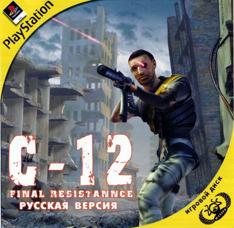 C-12 ps1. С-12 Final Resistance. PLAYSTATION 1 c12 Final Resistance. C-12 Final Resistance обложка.