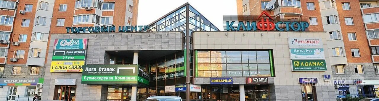 Центр дмитрия донского. Тц клиффстор на бульваре дмитрия донского. бульвар дмитрия донского дом 2 корпус 1. бульвар дмитрия донского дом 8. москва, бульвар дмитрия донского, дом 2, корпус 1.