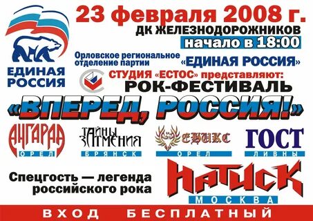 Дк железнодорожников нижний тагил