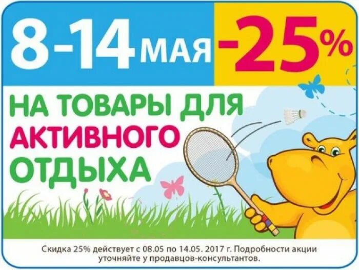 Сайты скидок отдыха