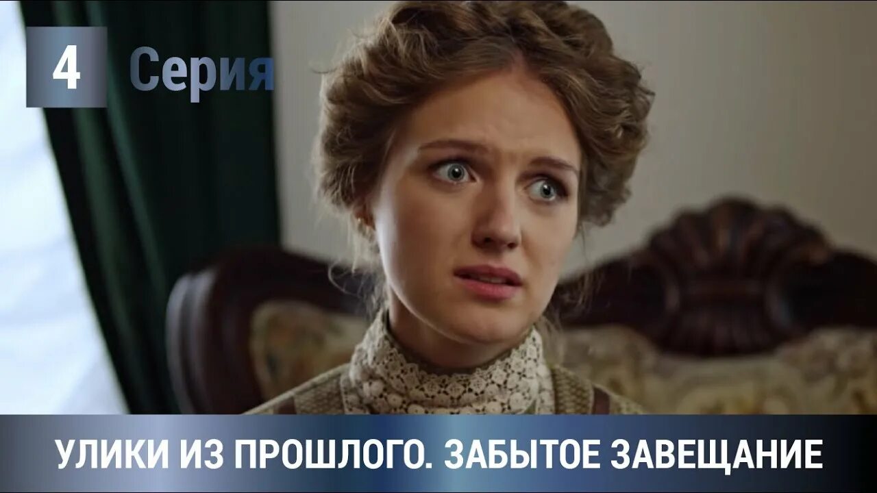 Улики из прошлого автор. Улики из прошлого автор. Улика из прошлого канал звезда. Улика из прошлого канал звезда. Улики из прошлого автор.