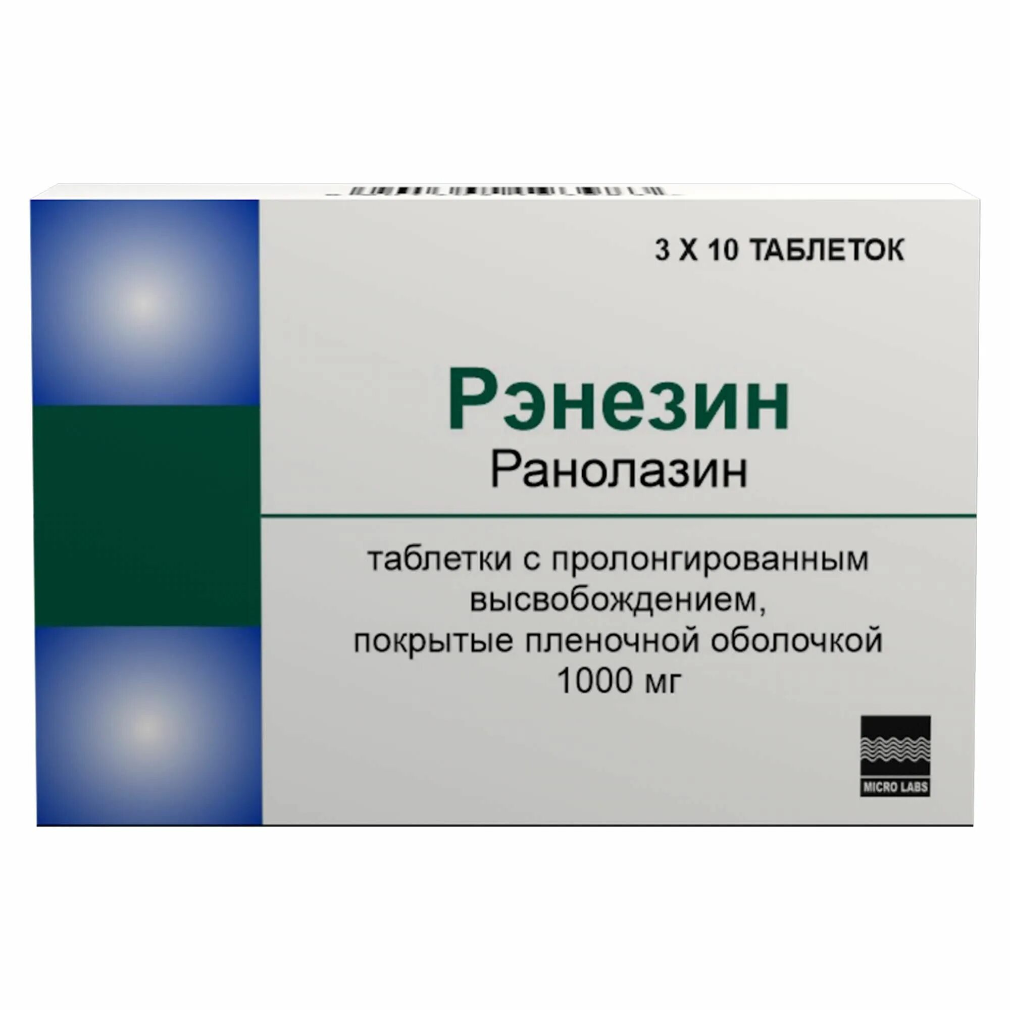 Левоцетиризин таблетки. Таблетки с пролонгированным высвобождением. Ксизал (капли 5мг/мл-10мл фл вн ) эйсика фармасьютикалз-италия. Ринонорм-тева спрей. Ринонорм-тева спрей назальный.
