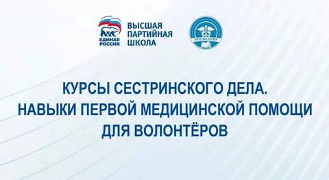 Единая школа