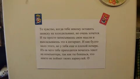 Чужую еду