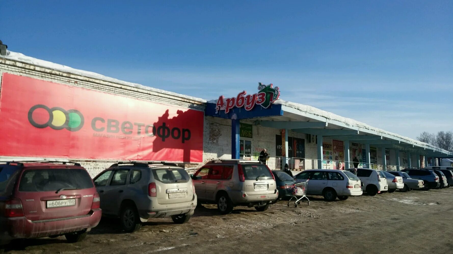 кафе евразия омск на гашека. арбузова 2а академгородок. арбузова 2 3. арбузова 2 3. арбузова 2 3.