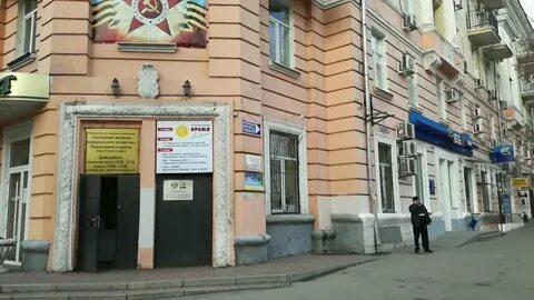 Работа в ростов на дону первомайский