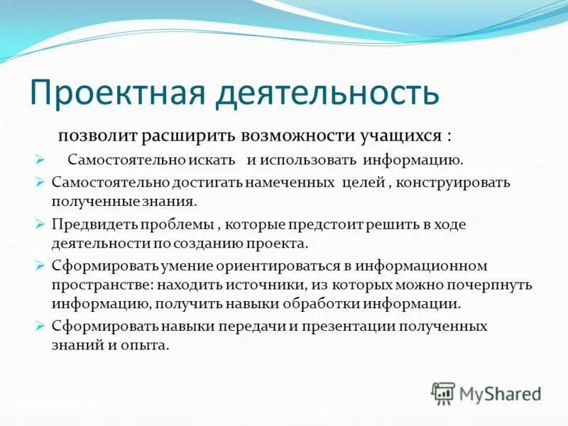 Задачи глубокого обучения