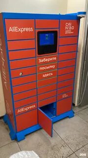Цайняо как получить заказ