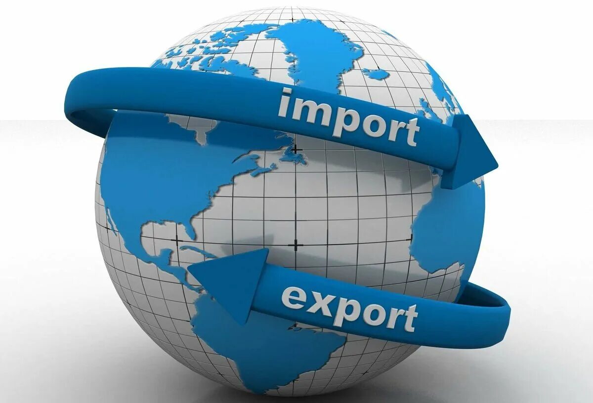 Export txt. Экспорт и импорт. Экспорт импорт товаров. Экспортеры и импортеры. Экспорт иллюстрация.