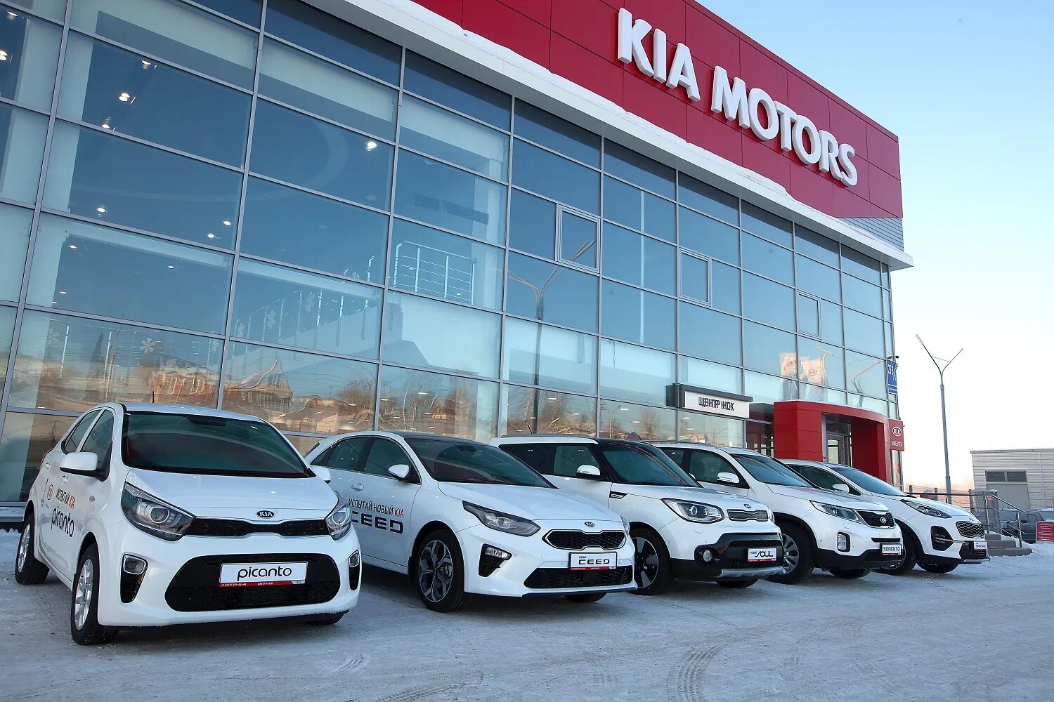 Kia Motors Uzbekistan avtosalon. Автосалон Kia Uzbekistan. Kia Узбекистан автосалон. Узбекистан Киа автосалон НАРХЛАРИ. Киа купить новую пермь