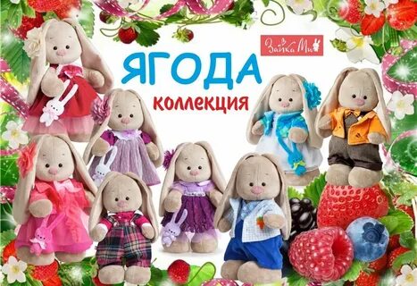 Сборник ми