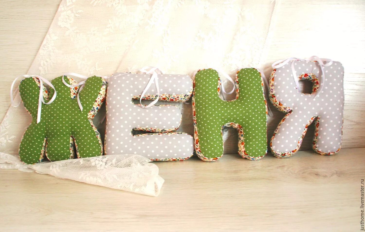 мягкие буквы. мягкое 4 буквы. мягкие буквы из ткани. буквы из ткани. мягкая объемная буква.