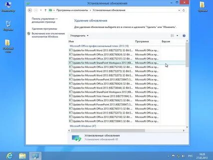 Windows 2013