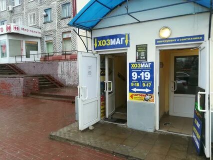 Продам магазин калуга