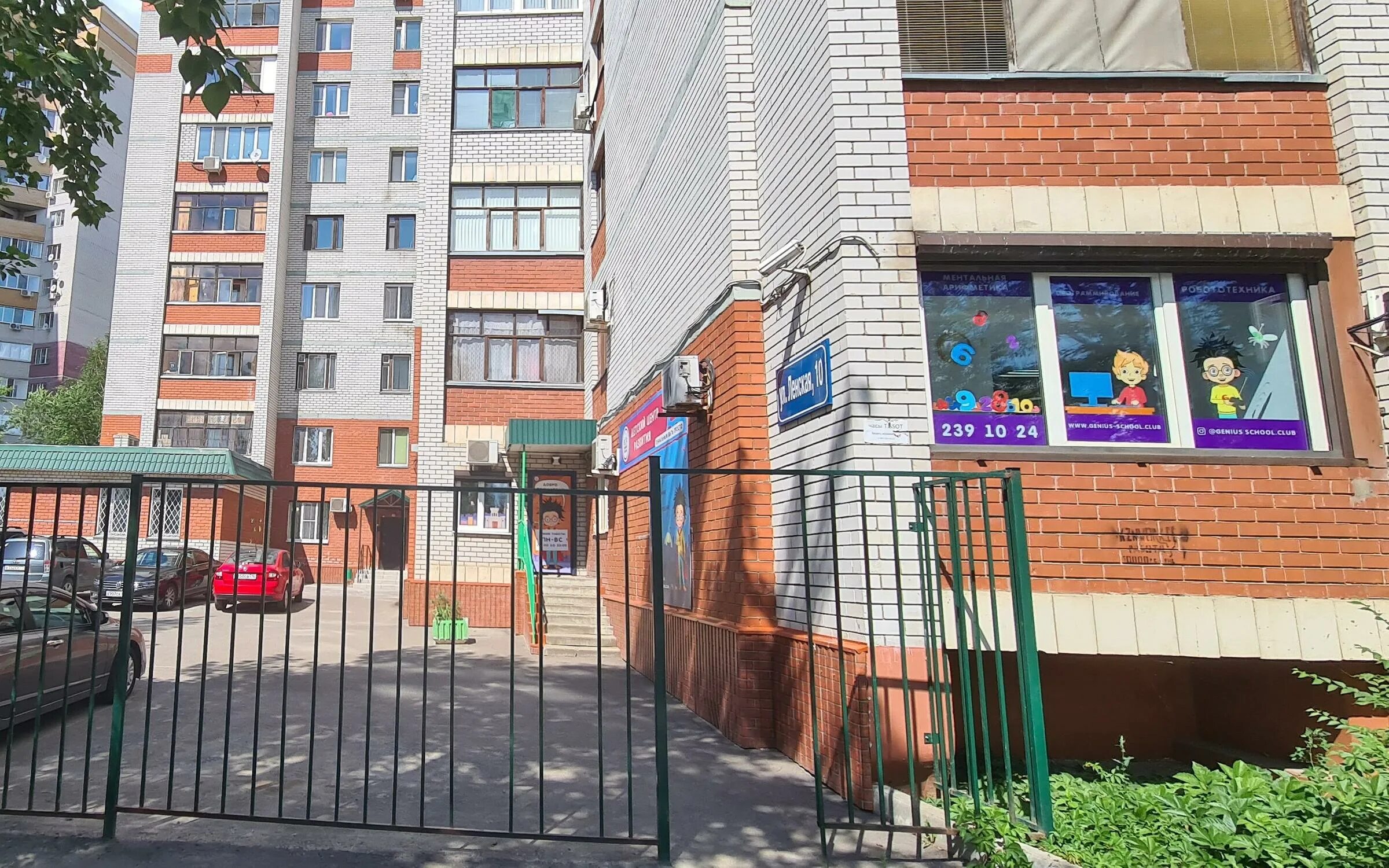 Ленская 10 казань на карте. Ул ленская казань. 10 корп. Ленская ул. Ул ленская казань.
