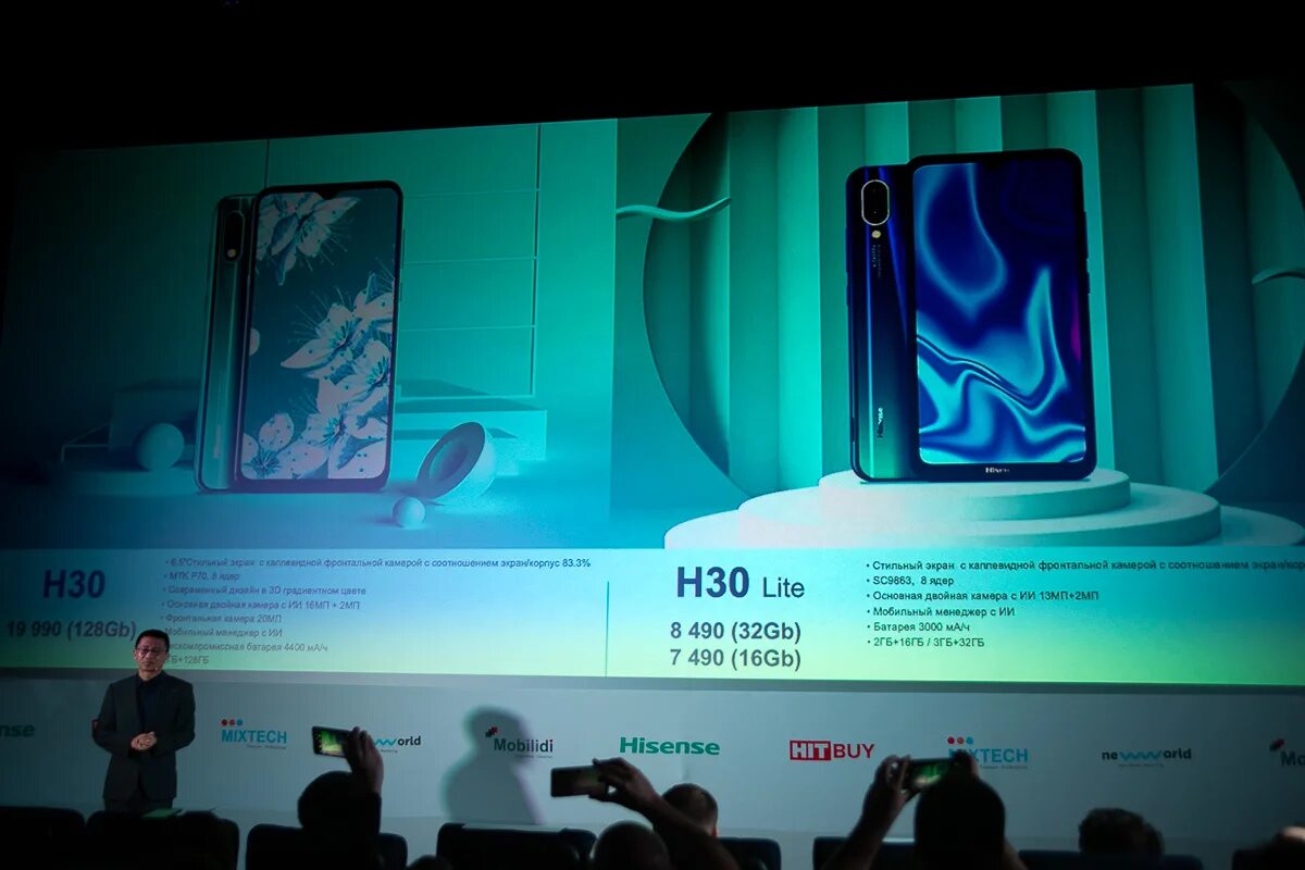 Hisense операционная система vidaa. Tcl 50p637. Hisense установить алису. Hisense установить алису. Hisense 43e7hq.