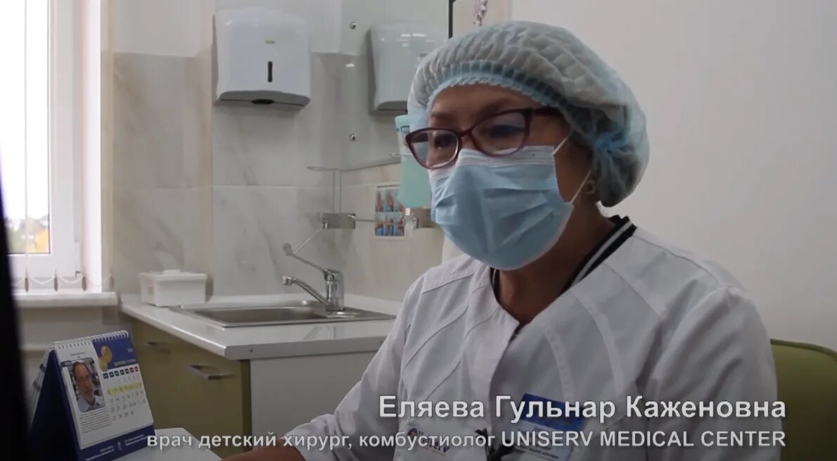 Врач комбустиолог кто это. Комбустиолог это специалист. Комбустиолог это врач занимающийся. Усманова зифа галимзяновна заслуженный врач рб. Врач комбустиолог кто это.