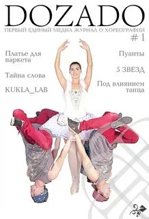 Единый журнал