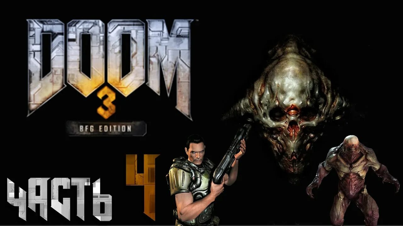 Doom bfg на андроид. Малькольм бетругер doom 3. id software doom hell 4 главы.