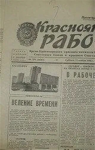 22.11 1986