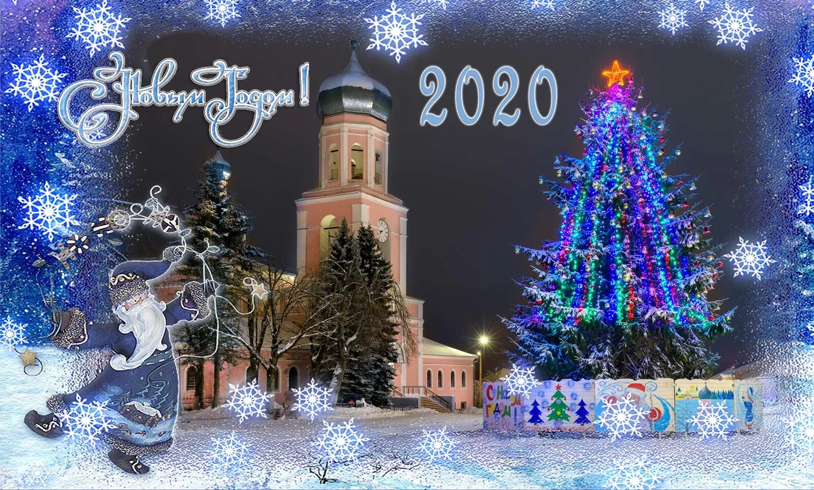 елка в черкесске 2023. дорогие земляки! с новым годом и рождеством!. красивые поздравления на новый год 2022. с новым годом земляки открытка. с новым годом и рождеством христовым.