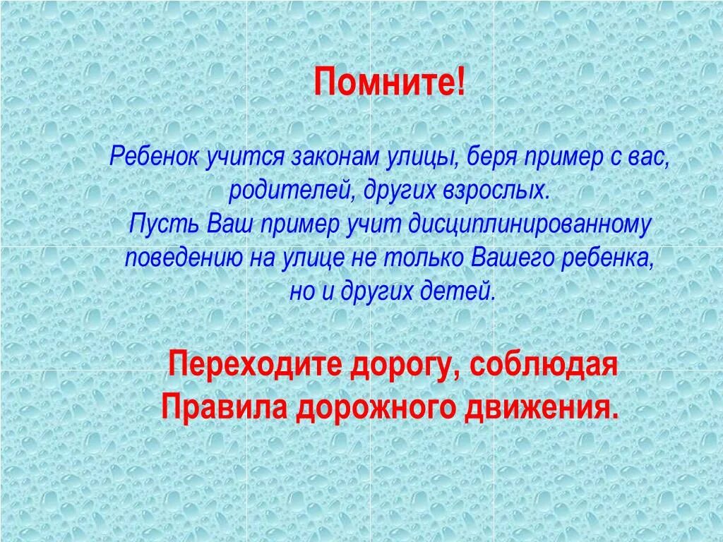 Нужно брать пример. Дети берут пример с родителей. Ребенок берет пример с родителей. Брать пример. Взять пример.