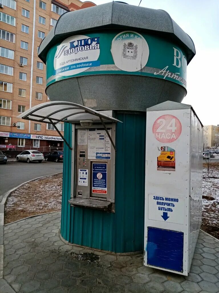Уфа артезианская. Артезианская вода оренбург киоски. Уфа ул артезианская 7. Артезианская вода оренбург киоски. Артезианская вода оренбург киоски.