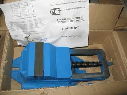 Гомельский завод тисков