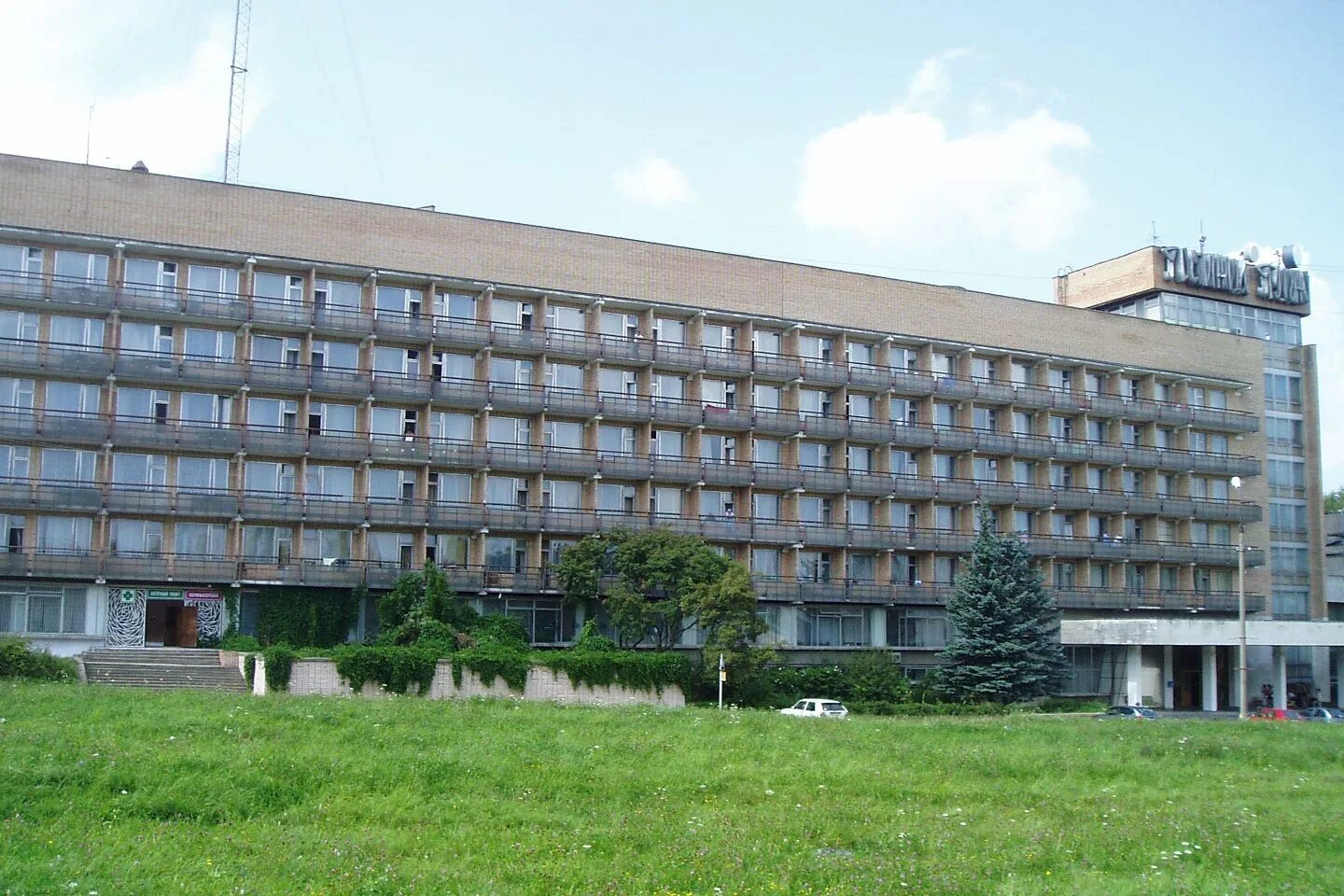 гостиница пущино, пущино. пансионат пущино пущино. пансионат пущино. пансионат пущино. пансионат пущино московская область.