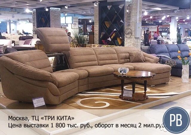 Три кита каталог товаров. Магазин три кита в ванино каталог товаров. Три кита первоуральск. Гипермаркет света в москве в живую. Три кита ванино.