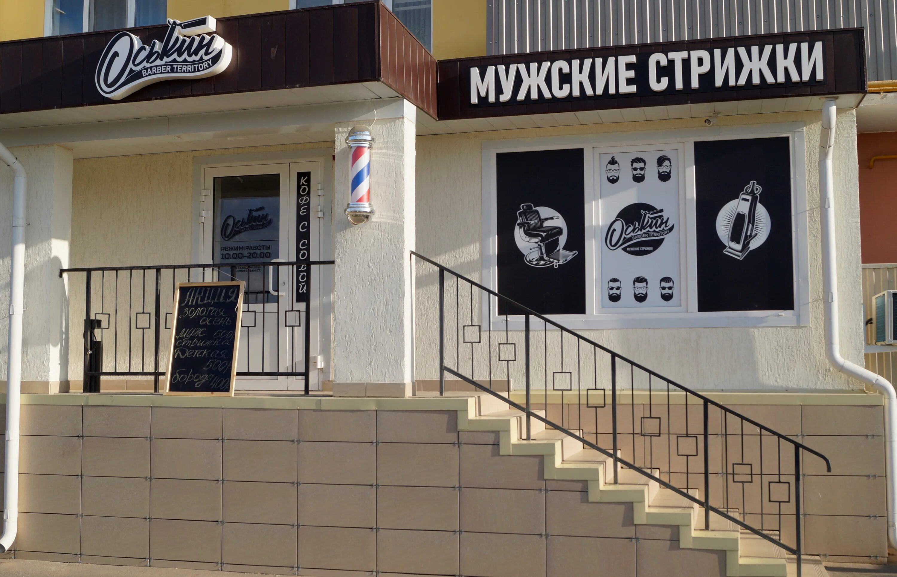 Ленина 333 волжский на карте. Ленина 333. Ленина 102. Меридиан южно-сахалинск пуркаева. Ленина 333.