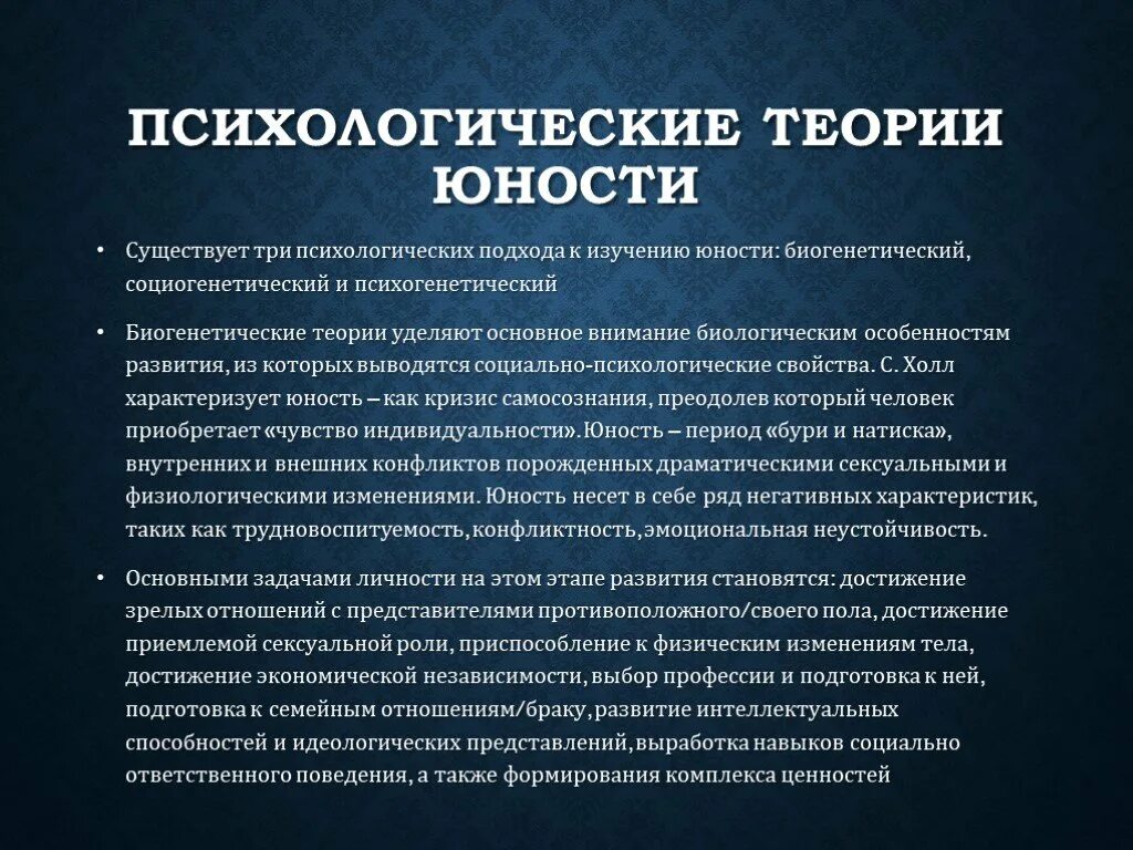 Доминирующая функция