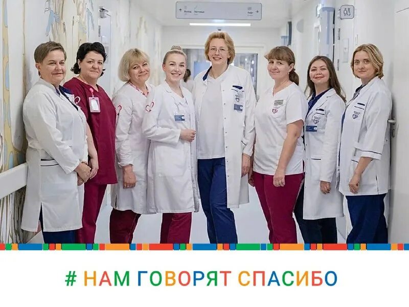 отделение нефрологии морозовская больница. скворцова тамара андреевна. топилин олег григорьевич. чмутин геннадий егорович рудн. морозовская городская клиническая больница.