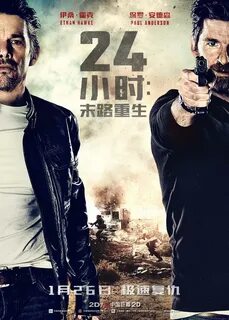 Постер 24
