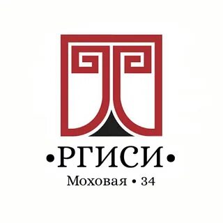 Российский государственный институт искусств
