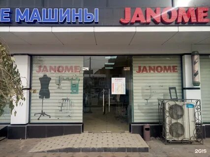 Мурманск азия