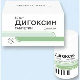 Дигоксин 0 25