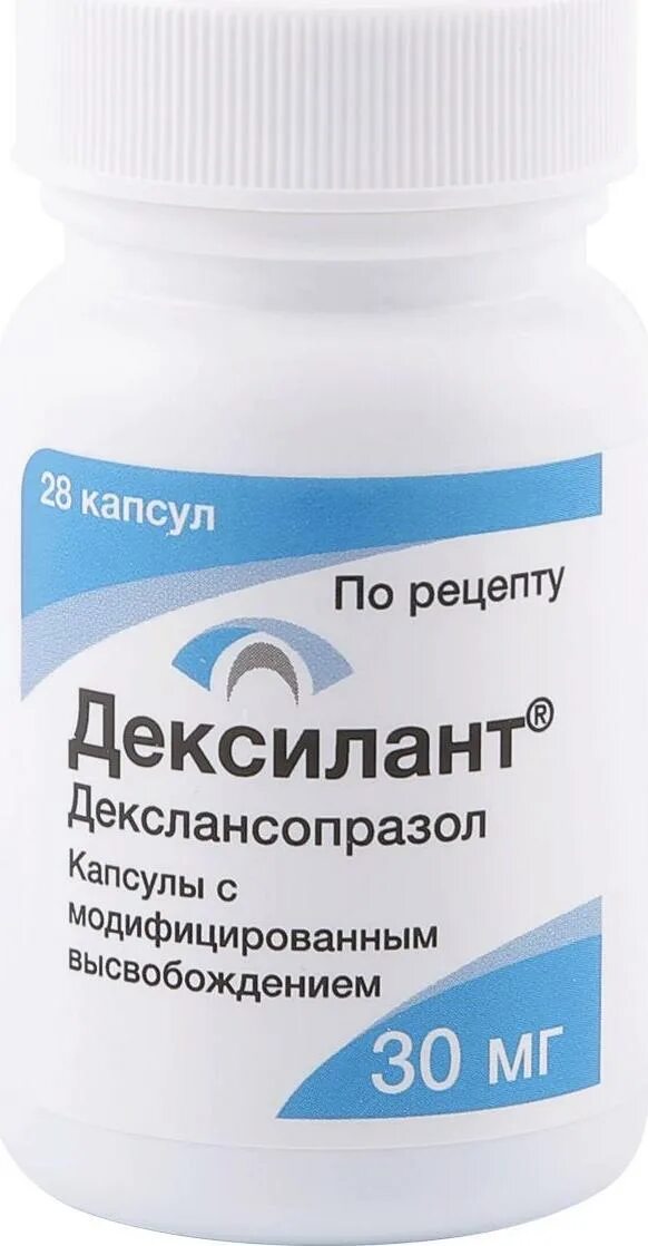 Дексилант 30. Декслансопразол. Дексилант капсулы 30. Дексилант капсулы. Дексилант 30 купить