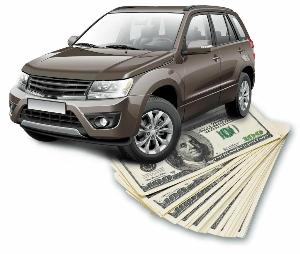 Скупка авто с пробегом. Выкуп авто. выкуп авто на прозрачном фоне. автокредит фон. автовыкуп авто.