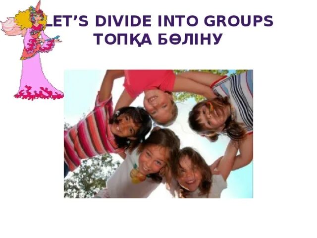 Divide into Groups. Divide into two Groups. Divide into 3 Groups. Dividing into 2 Groups.