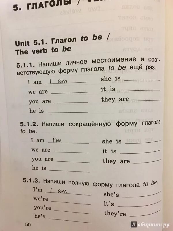 Грамматический тренажер спотлайт 2 класс. Тренажер по грамматике английского языка. Тренажер по английскому языку 2 класс. Тренажер 2 класс грамматика. Английский язык 2 класс грамматический тренажер.