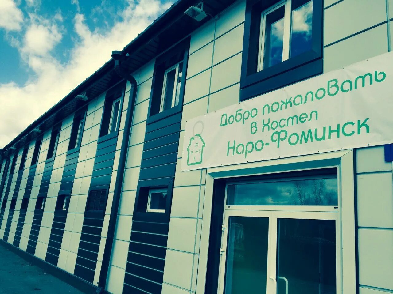 Туннельный проезд 7а наро фоминск. 9. Наро фоминск московская 9а. Тц володарский наро-фоминск. Ул московская наро фоминск.