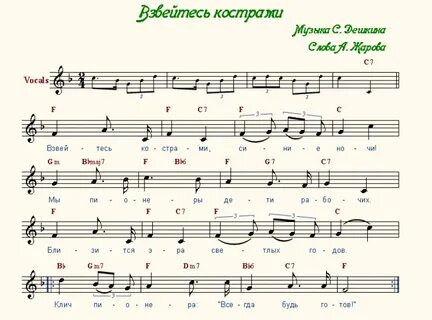 Песня синие ночи текст песни
