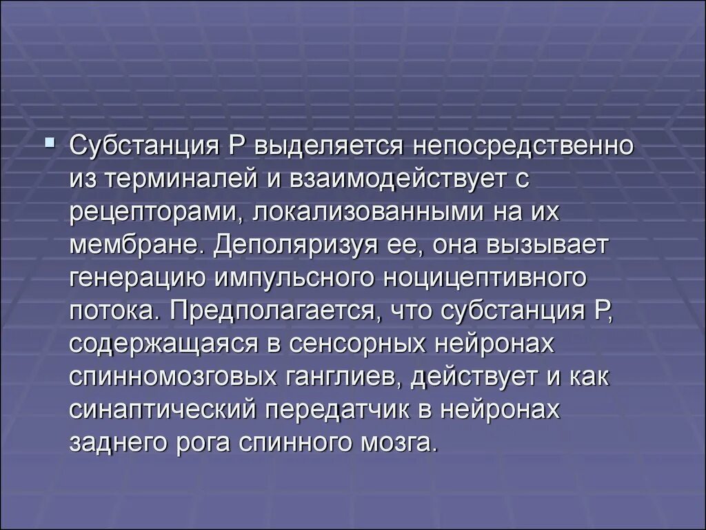 Непосредственно выделяется