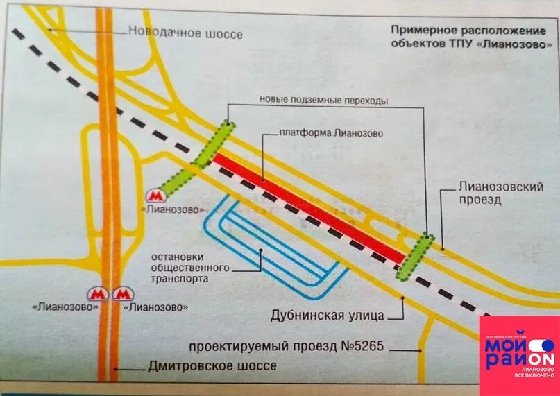 Лианозово выходы. Проект реконструкции Лианозово. Проект строительства ТПУ Лианозово. Станция метро Лианозово план. Транспортно-пересадочный узел Лианозово.