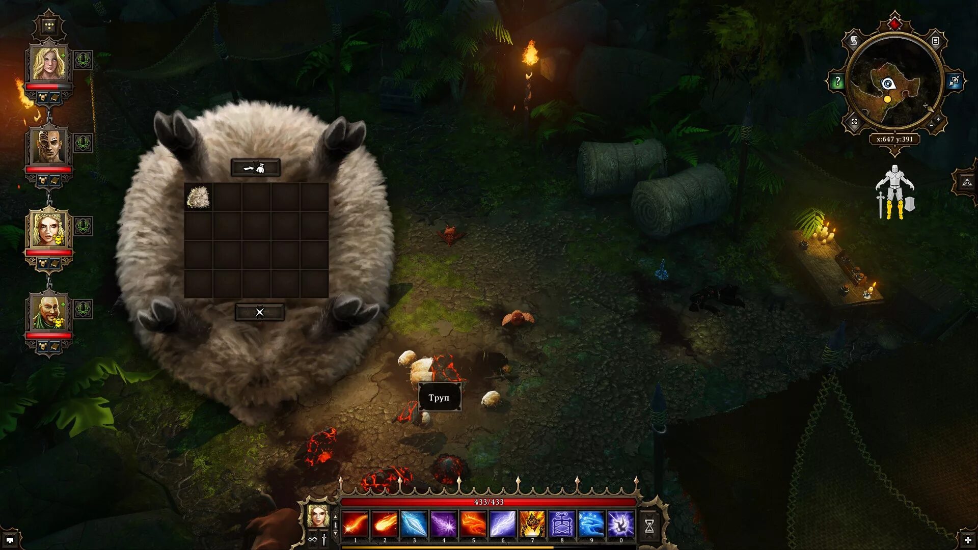 Легенда об овцеоборотне divinity original sin. Original sin овца оборотень. 5. Дивинити ориджинал син 2. Призрачный лес дивинити.