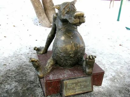 Памятник удаче