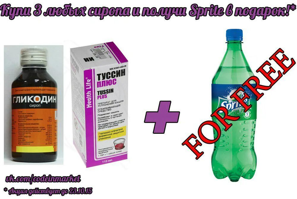 Можно добавлять в обычную